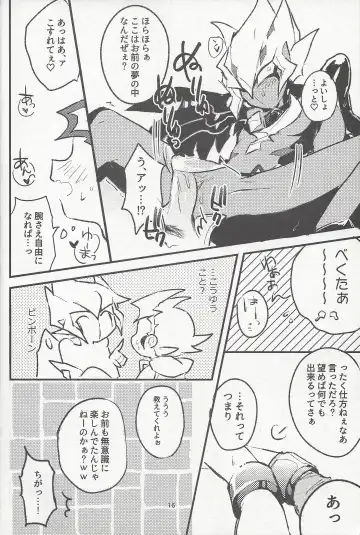 [Reta Ichi] Parasite Love Fhentai - Page 17