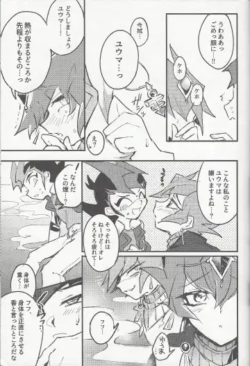 [Reta Ichi] Parasite Love Fhentai - Page 30