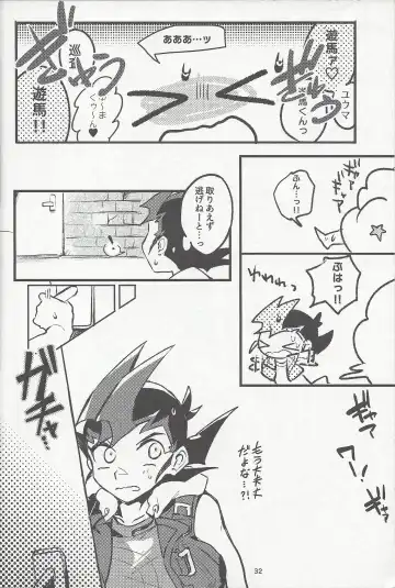 [Reta Ichi] Parasite Love Fhentai - Page 33