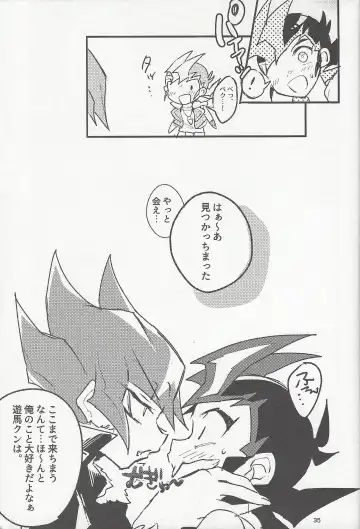 [Reta Ichi] Parasite Love Fhentai - Page 36