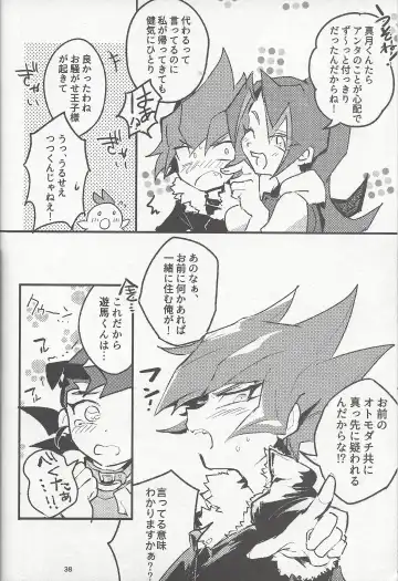 [Reta Ichi] Parasite Love Fhentai - Page 39