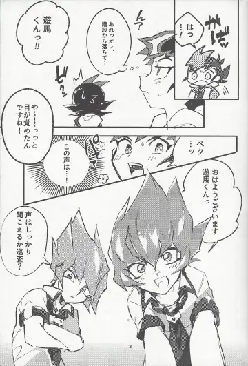 [Reta Ichi] Parasite Love Fhentai - Page 4