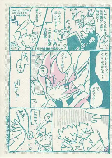 [Reta Ichi] Parasite Love Fhentai - Page 44