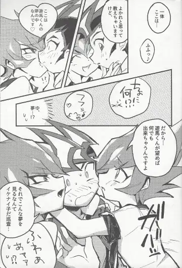 [Reta Ichi] Parasite Love Fhentai - Page 6