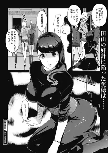 [Clone Ningen] Sunadokei Ch. 1-4 Fhentai - Page 28