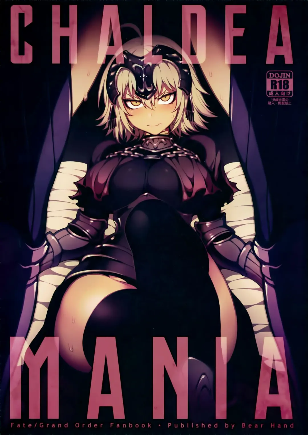 [Abi Kamesennin - Hirame] CHALDEA MANIA - Jeanne Alter (uncensored) Fhentai - Page 1