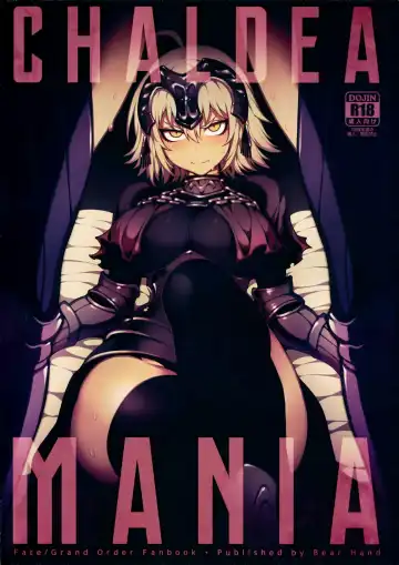 Read [Abi Kamesennin - Hirame] CHALDEA MANIA - Jeanne Alter (uncensored) - Fhentai