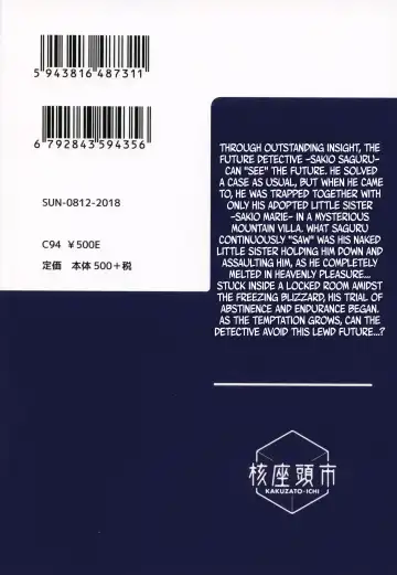 [Kakuzatou] Mirai Tantei Nankin Jiken | Future Detective: The House Confinement Incident Fhentai - Page 30