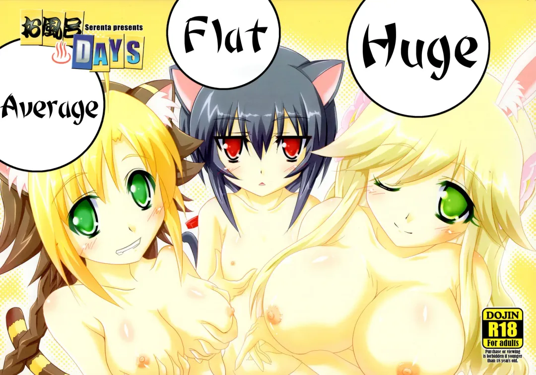 [Bom] Ofuro DAYS | Bath DAYS Fhentai - Page 2