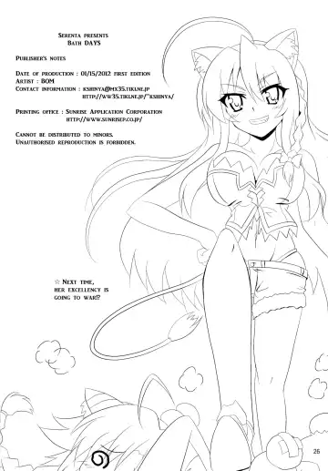 [Bom] Ofuro DAYS | Bath DAYS Fhentai - Page 26