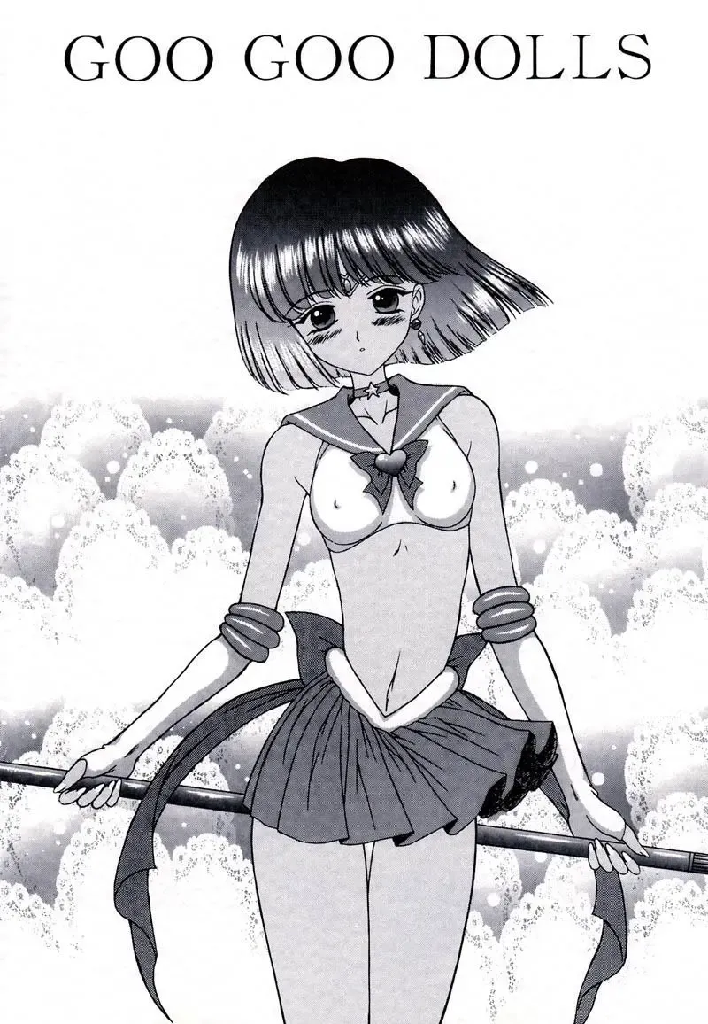 [Kuroinu Juu] GOO GOO DOLLS Fhentai - Page 1