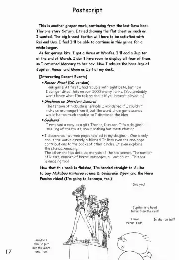 [Kuroinu Juu] GOO GOO DOLLS Fhentai - Page 16