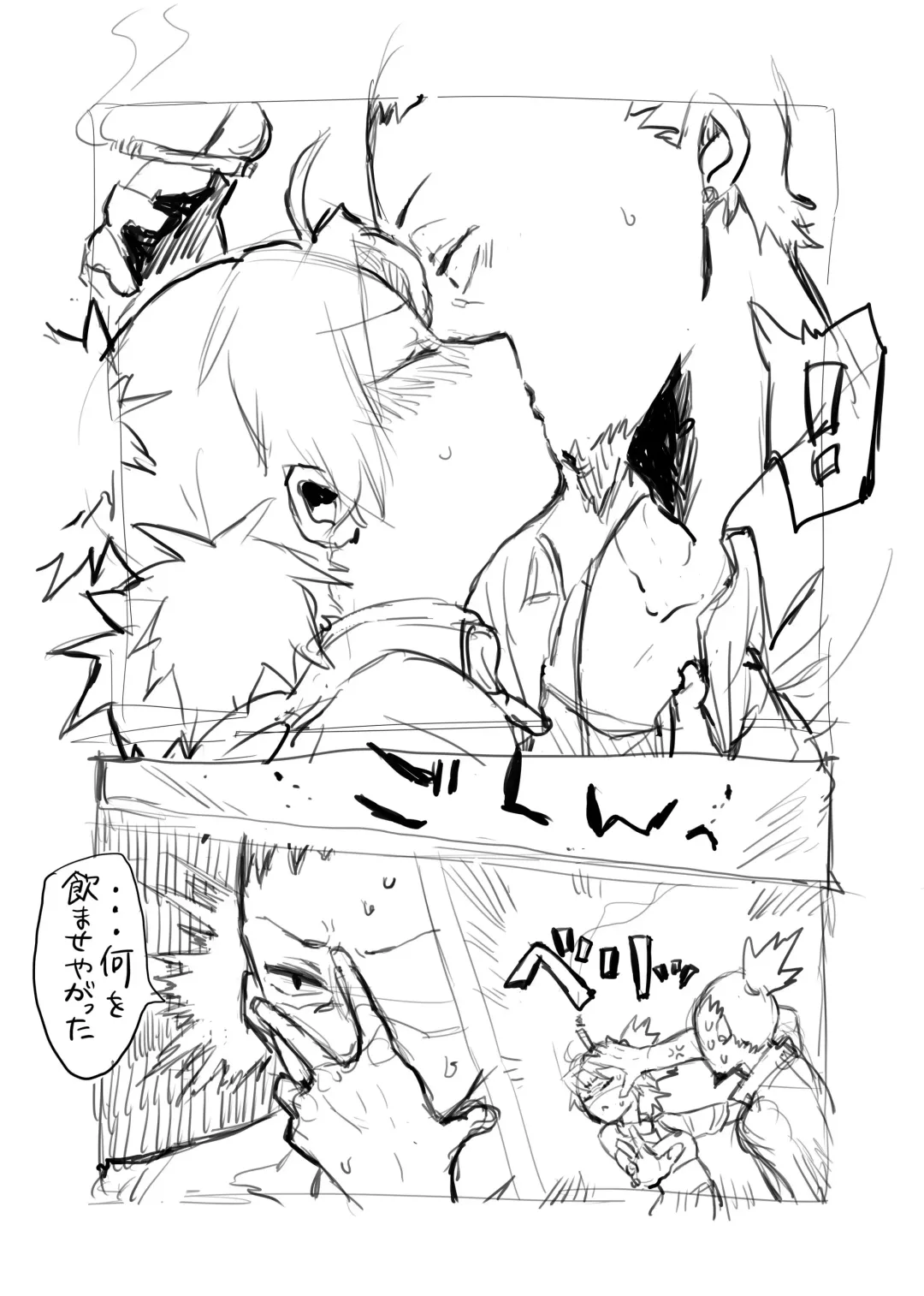 [Take] シカテマR18既刊同人誌２点 Fhentai - Page 10