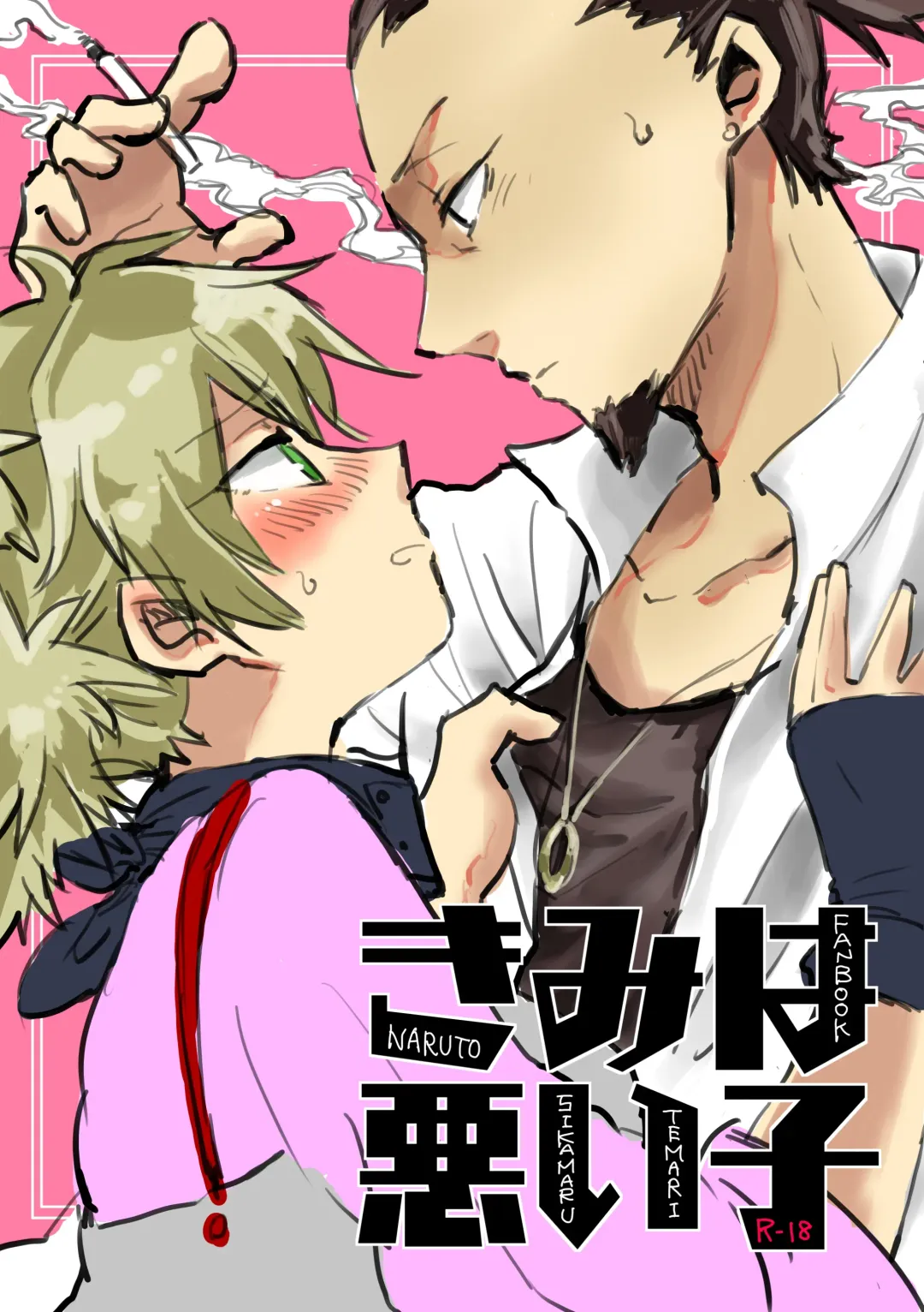 [Take] シカテマR18既刊同人誌２点 Fhentai - Page 7