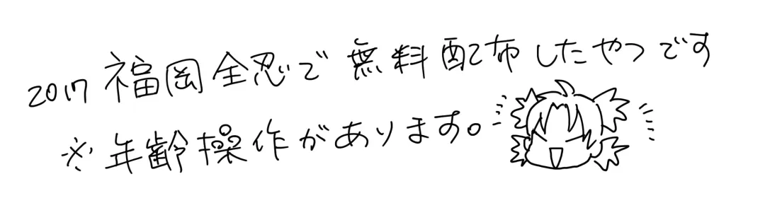 [Take] シカテマR18既刊同人誌２点 Fhentai - Page 8