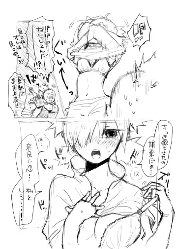 [Take] シカテマR18既刊同人誌２点 Fhentai - Page 11