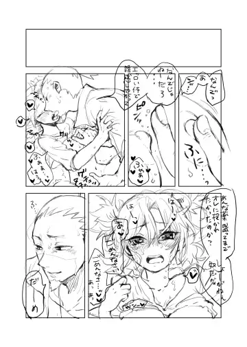 [Take] シカテマR18既刊同人誌２点 Fhentai - Page 14