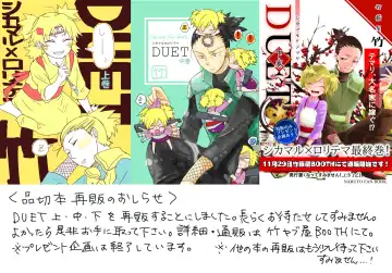 [Take] シカテマR18既刊同人誌２点 Fhentai - Page 16