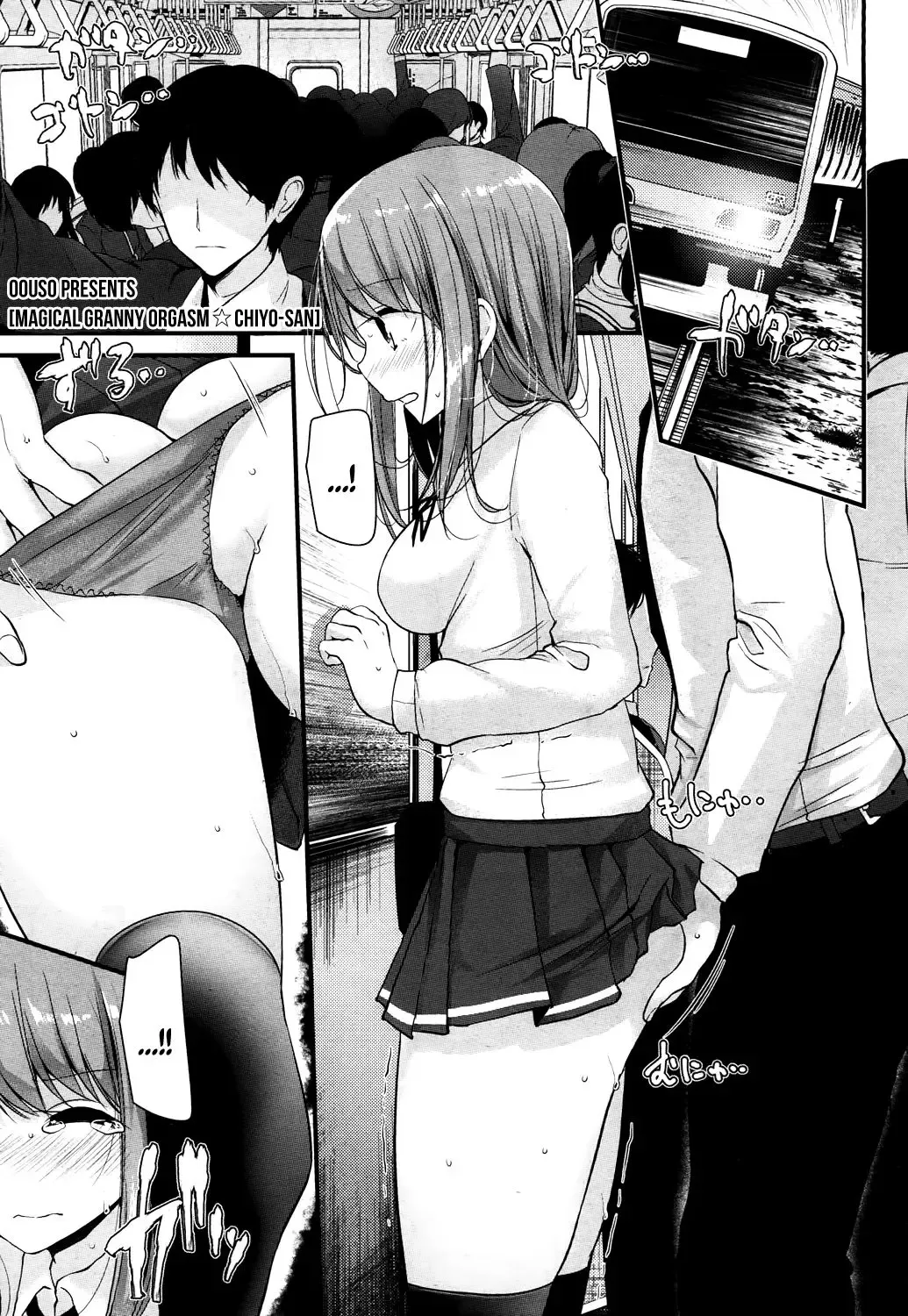 [Oouso] Mahou Roujo Orgasm☆Chiyo-san | Magical Granny Orgasm☆Chiyo-san Fhentai - Page 1