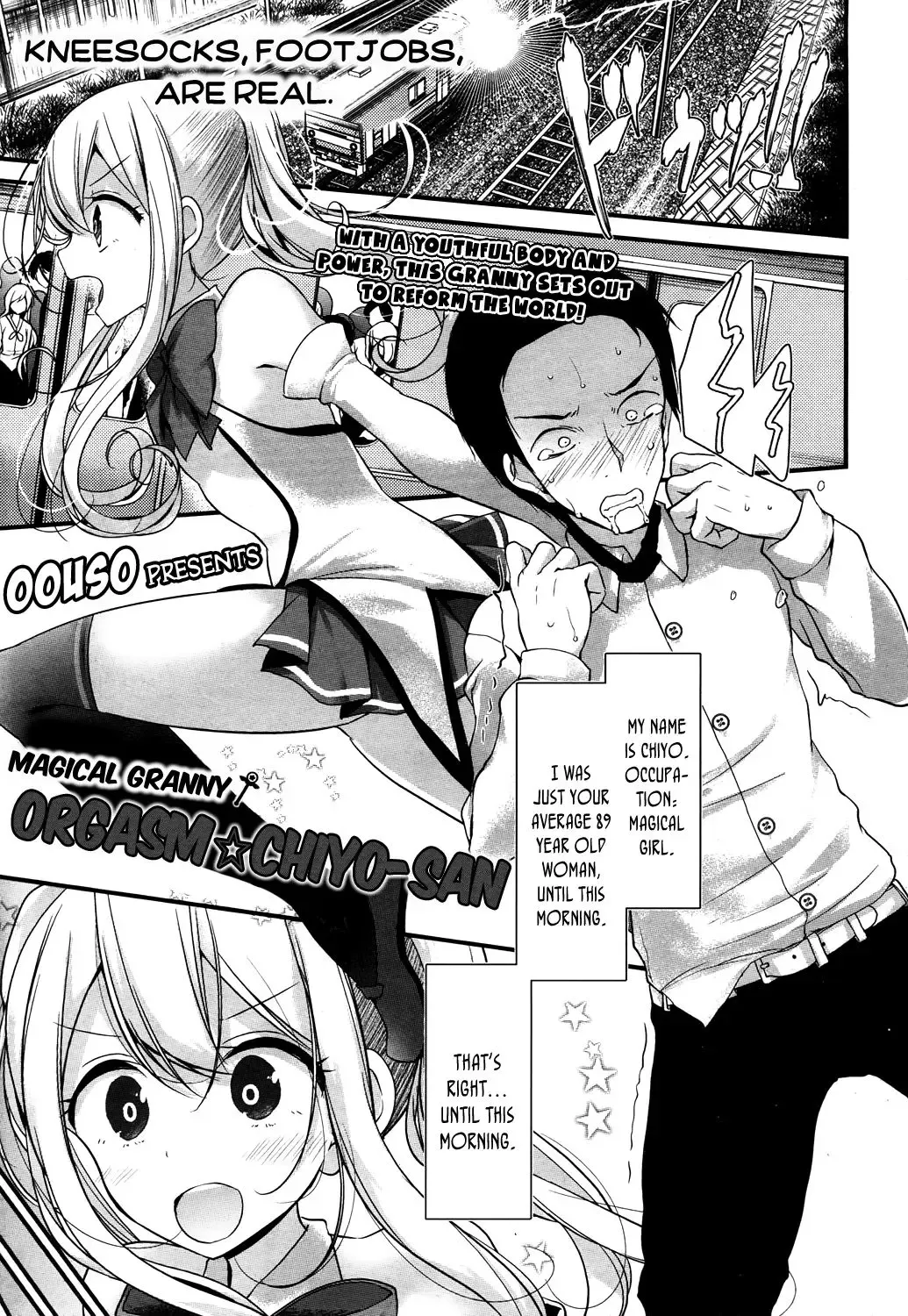 [Oouso] Mahou Roujo Orgasm☆Chiyo-san | Magical Granny Orgasm☆Chiyo-san Fhentai - Page 3
