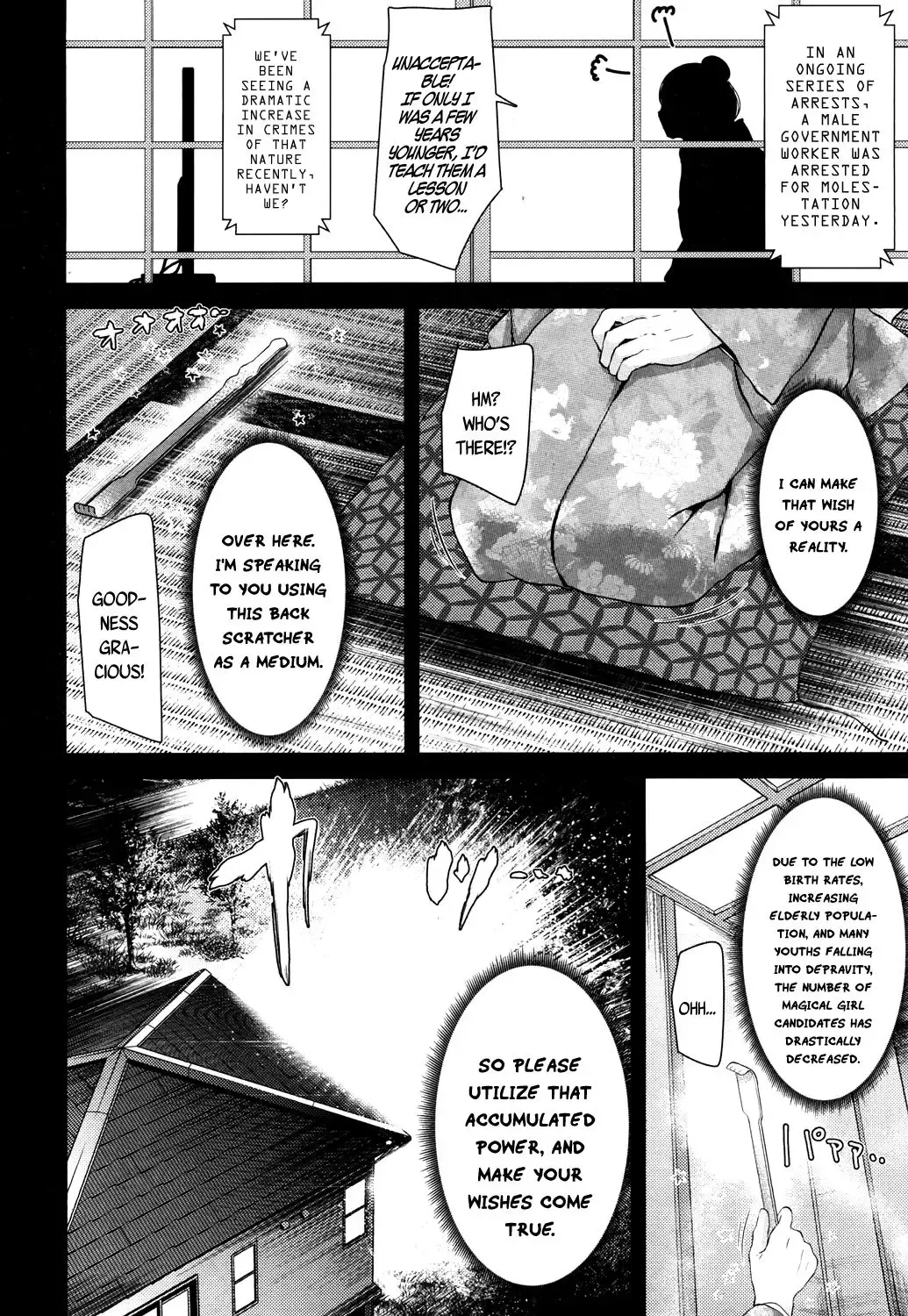 [Oouso] Mahou Roujo Orgasm☆Chiyo-san | Magical Granny Orgasm☆Chiyo-san Fhentai - Page 4