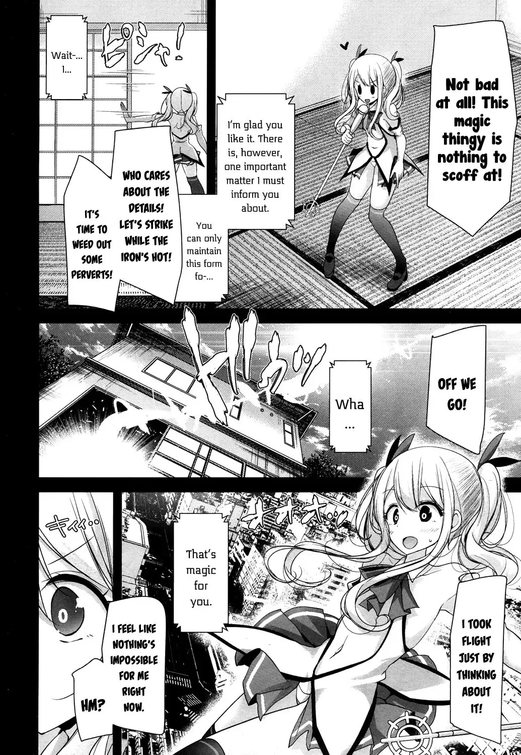 [Oouso] Mahou Roujo Orgasm☆Chiyo-san | Magical Granny Orgasm☆Chiyo-san Fhentai - Page 6