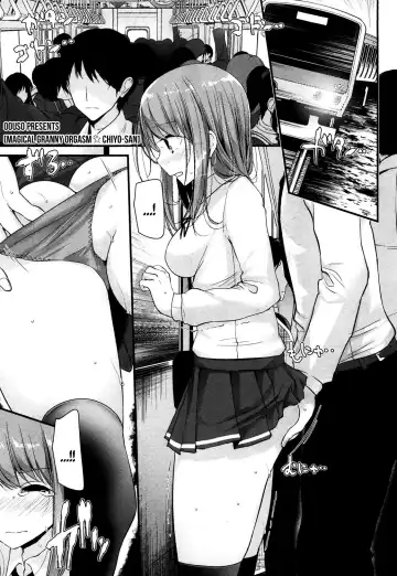 Read [Oouso] Mahou Roujo Orgasm☆Chiyo-san | Magical Granny Orgasm☆Chiyo-san - Fhentai