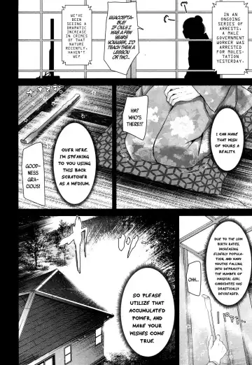 [Oouso] Mahou Roujo Orgasm☆Chiyo-san | Magical Granny Orgasm☆Chiyo-san Fhentai - Page 4