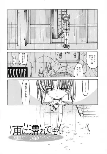 [Benjamin] Datte Suki Damono - Because It Loves Fhentai - Page 41