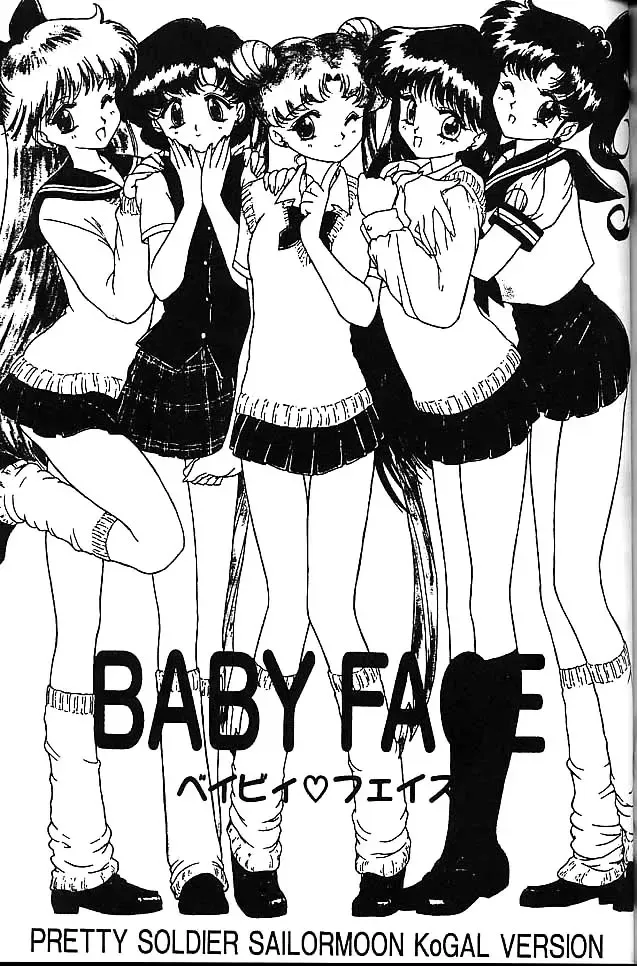 [Kuroinu Juu] GOLD EXPERIENCE Fhentai - Page 150