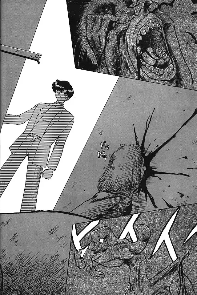 [Kuroinu Juu] GOLD EXPERIENCE Fhentai - Page 19