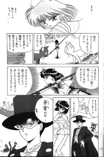 [Kuroinu Juu] GOLD EXPERIENCE Fhentai - Page 10