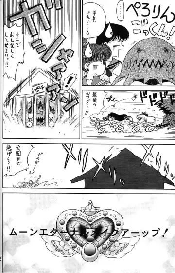 [Kuroinu Juu] GOLD EXPERIENCE Fhentai - Page 111