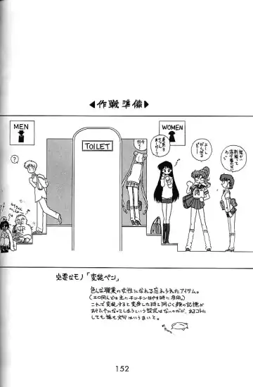 [Kuroinu Juu] GOLD EXPERIENCE Fhentai - Page 151