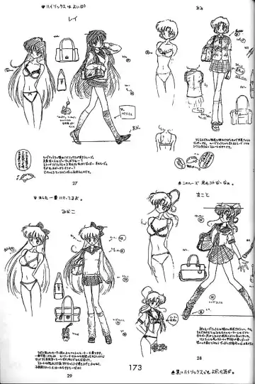 [Kuroinu Juu] GOLD EXPERIENCE Fhentai - Page 172