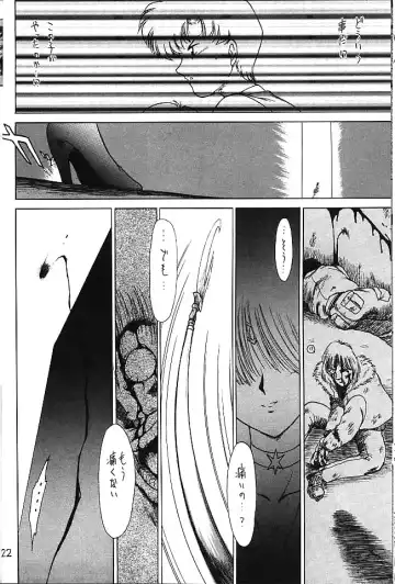 [Kuroinu Juu] GOLD EXPERIENCE Fhentai - Page 21