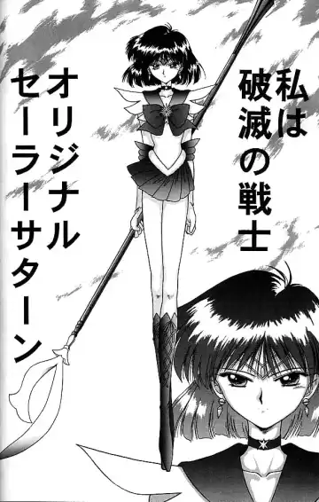 [Kuroinu Juu] GOLD EXPERIENCE Fhentai - Page 67