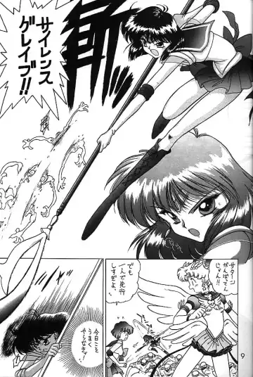 [Kuroinu Juu] GOLD EXPERIENCE Fhentai - Page 8