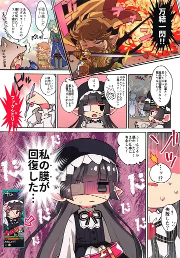 [Ogata Zen] Zettai ni Shippai Suru! Lunalu Manual 2-satsume Fhentai - Page 3