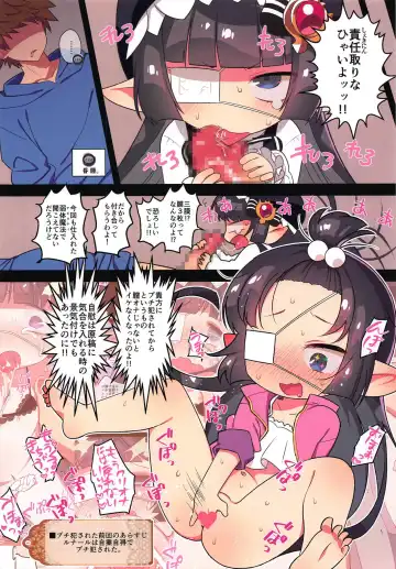 [Ogata Zen] Zettai ni Shippai Suru! Lunalu Manual 2-satsume Fhentai - Page 4
