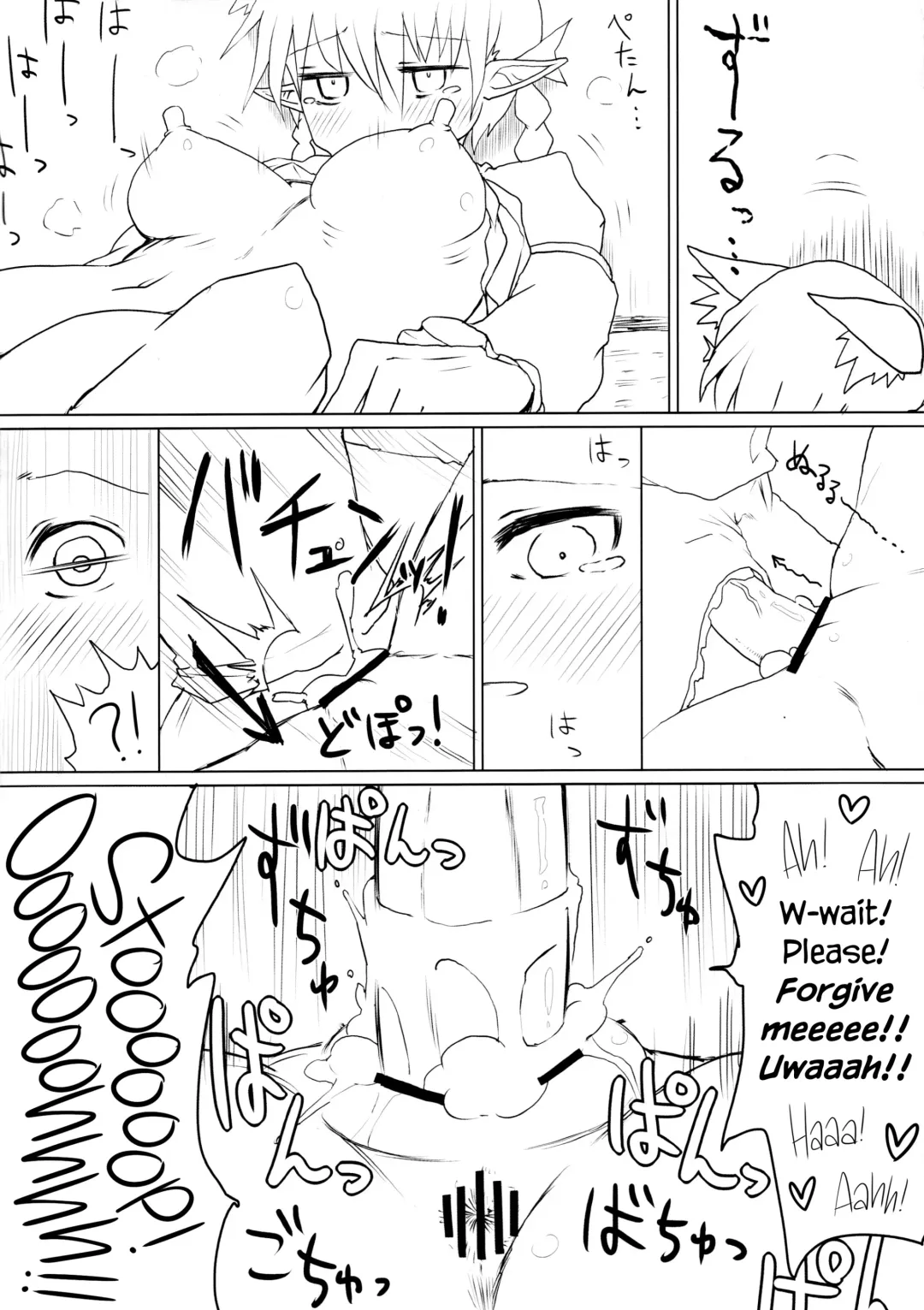 [Keta] Neko x Neko. Fhentai - Page 13