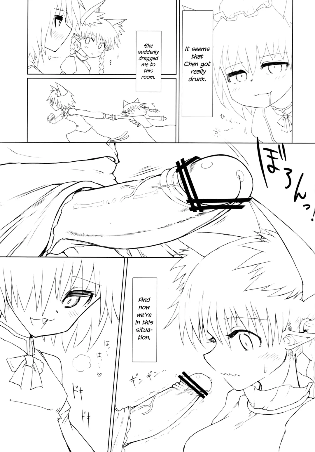 [Keta] Neko x Neko. Fhentai - Page 4