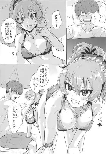 [Demio] Mika ga Erokute Tsurai Fhentai - Page 9