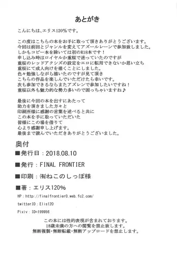 [Elis 120 Percent] Juuou Kantai Fhentai - Page 21