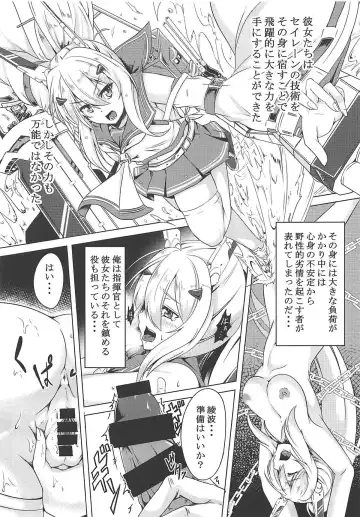 [Elis 120 Percent] Juuou Kantai Fhentai - Page 4