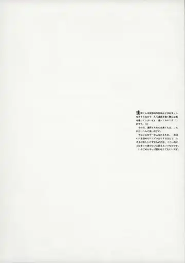 [O-ide Chosuke] Cornwall no Harapeko Inoshishi Black Label - A Starving Boar of Cornwall Black Label Fhentai - Page 18