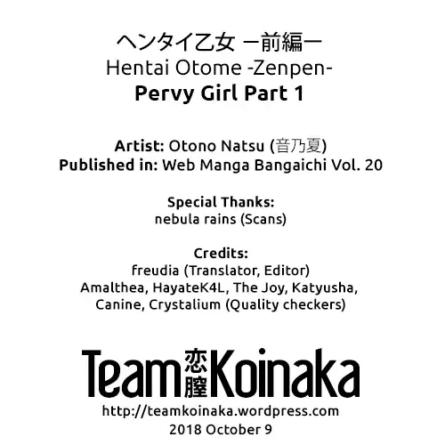 [Otono Natsu] Hentai Otome | Pervy Girl Fhentai - Page 21