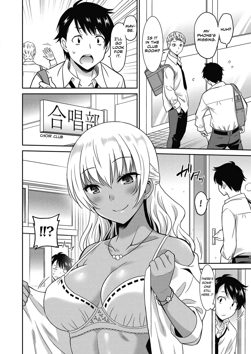 [Otono Natsu] Hentai Otome | Pervy Girl Fhentai - Page 4
