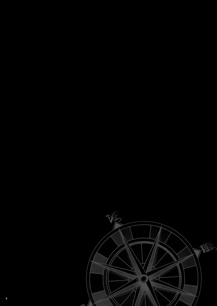 [Nanno Koto] Monster Play Fhentai - Page 4