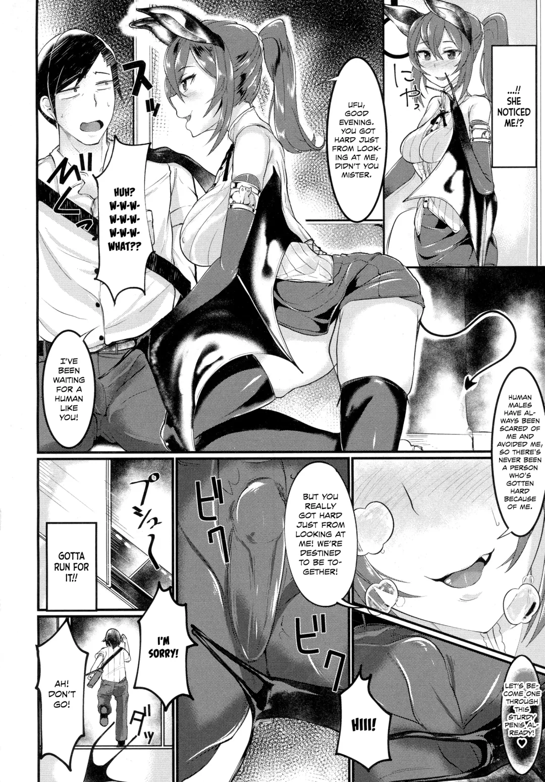 [Niwatori Gunsou] Bat Communication Fhentai - Page 2